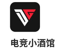 电竞小酒馆app