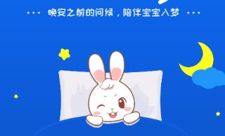 亚美故事app