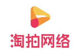 淘拍直播app(直播电商)