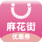 麻花街app