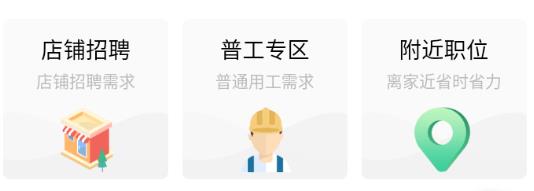 群英人才网