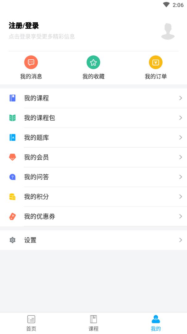 你优截图