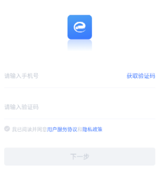 智行合易app