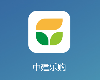 中建乐购app