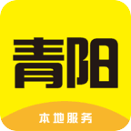 青阳热线app