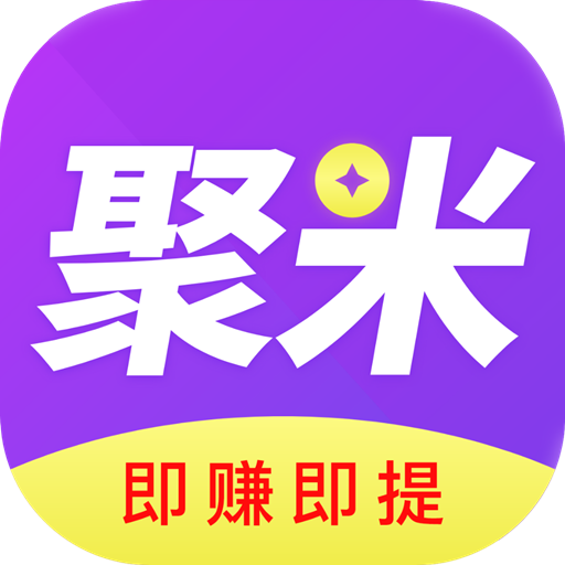 聚米资讯app