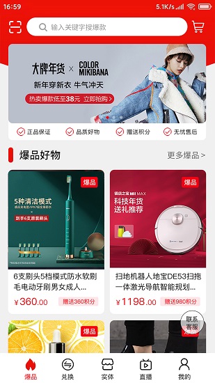 多一维商城app