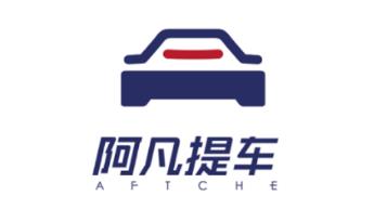 阿凡提车