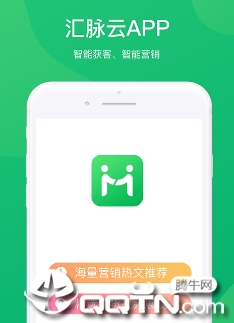 汇脉云app