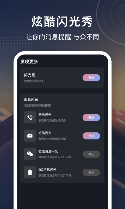 铃声制作大全app截图