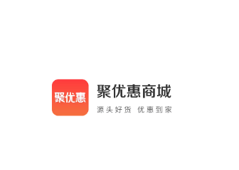 聚优惠商城app