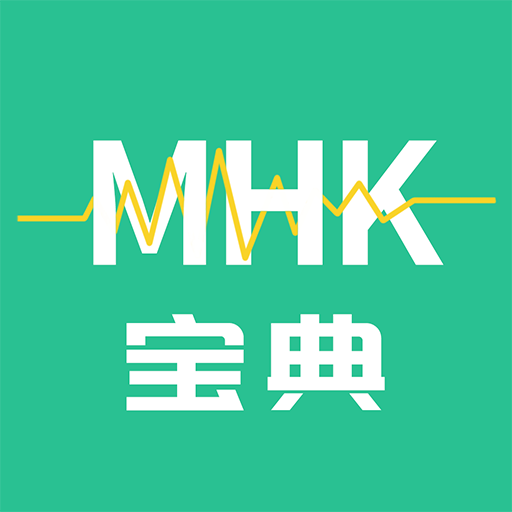 MHK国语考试宝典app