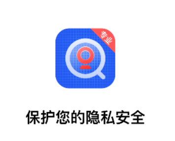 摄像头偷拍检测大师app