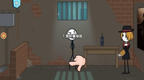 火柴人密室生存