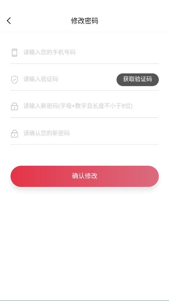 星客电商app截图