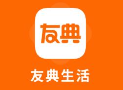 友典生活app