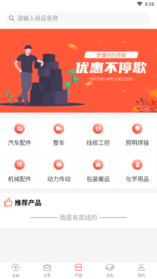 左右阅读截图