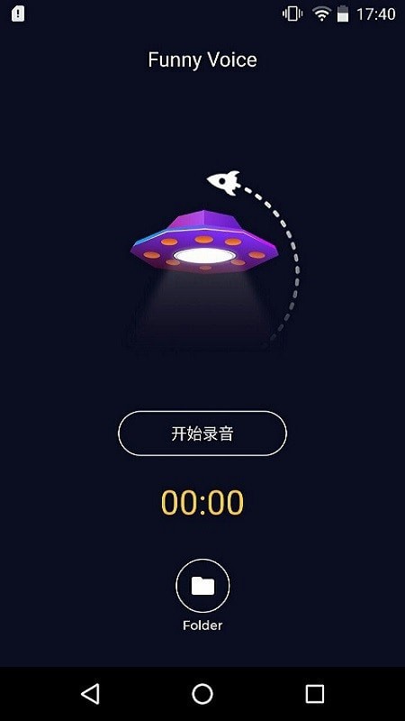 声音秀app截图