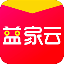 益家云app