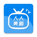 人人美剧tv