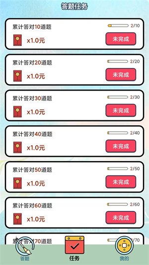 成语闯关赚钱app