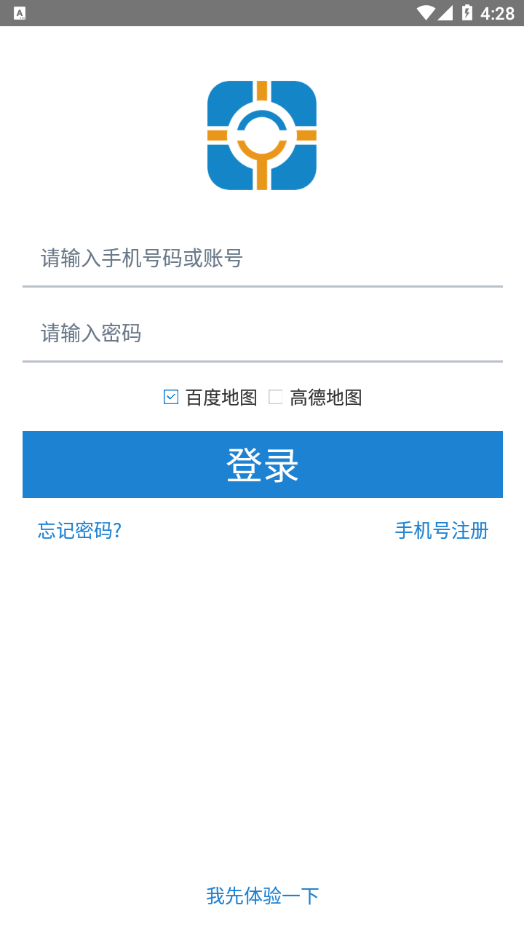 域行app截图