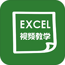 爱学Excel