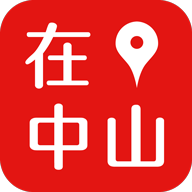 在中山app