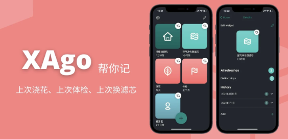 XAgo app