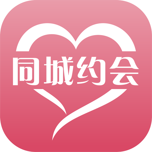 同城陌约交友app