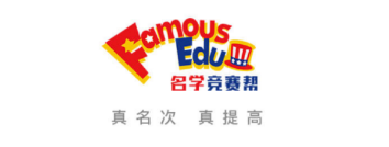 名学竞赛app