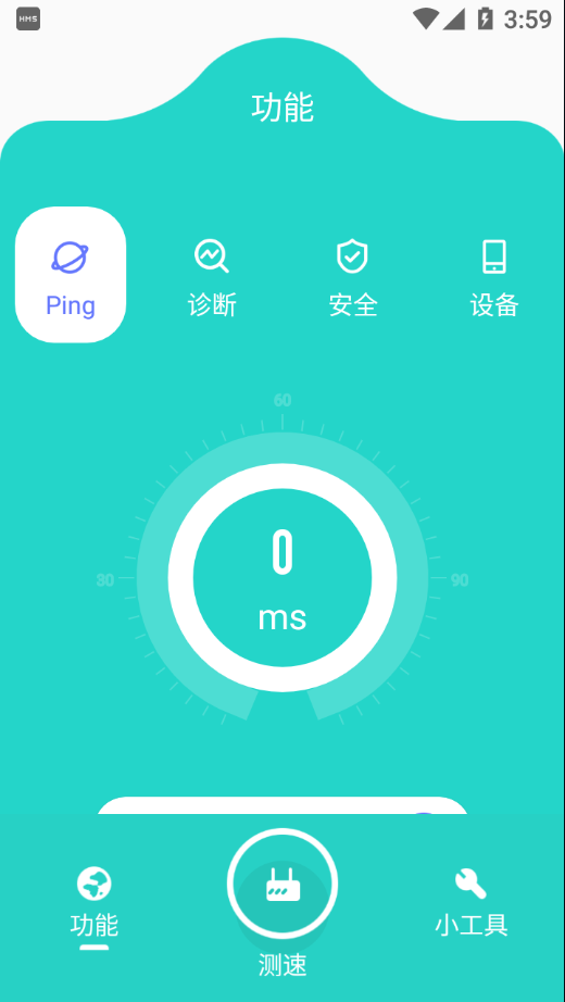 摸鱼啦(鱼之助手app)截图