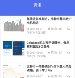 简快信app