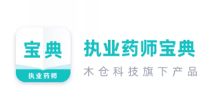 执业药师宝典专业版app