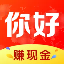 你好浏览器(下载领18元现金)