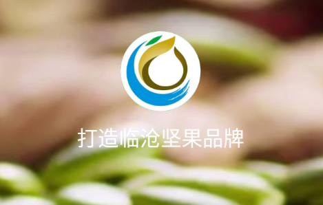 临沧坚果通App