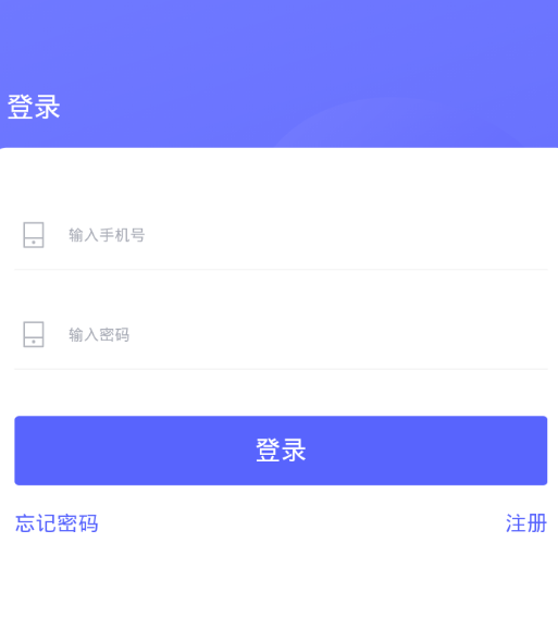 联合拉app