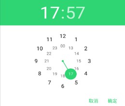 艺华睡眠管家