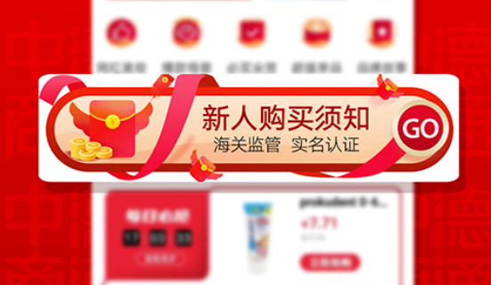 中德商通app下载