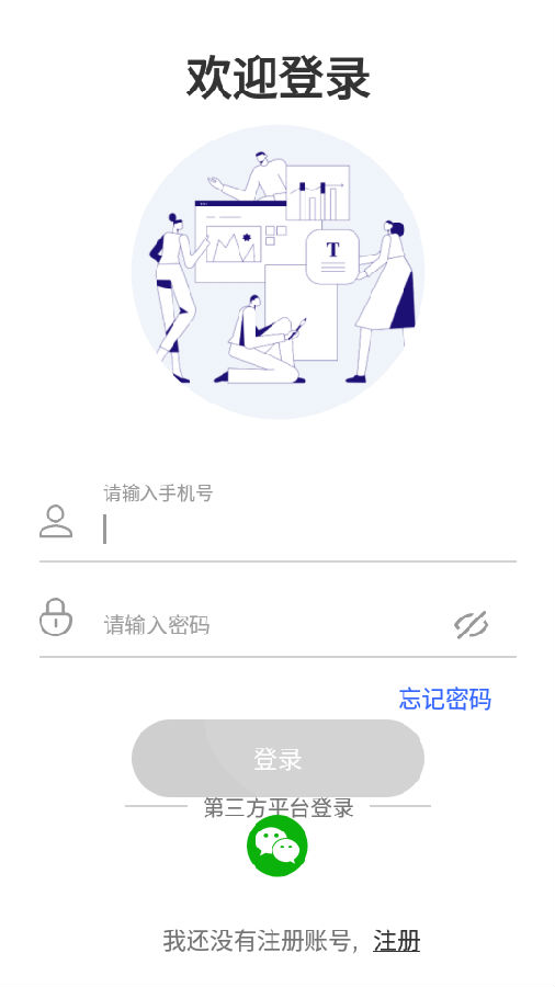 纳云安防