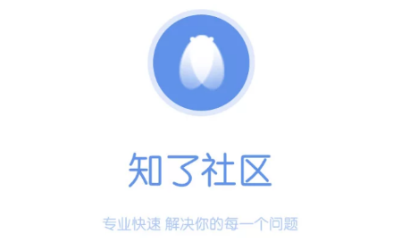 知了社区