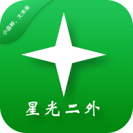 星光二外网校app