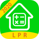 2021房贷计算器LPR