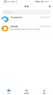 火星财经app截图