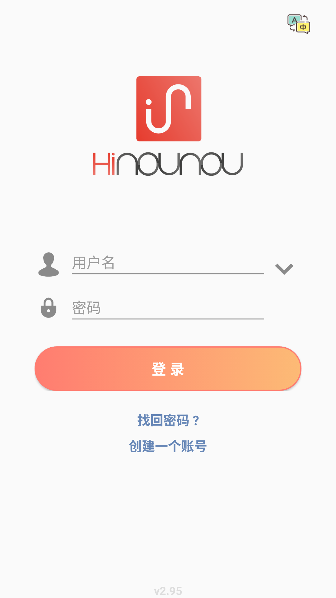 HiNounou居家健康监护软件截图