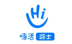 嗨活骑士app