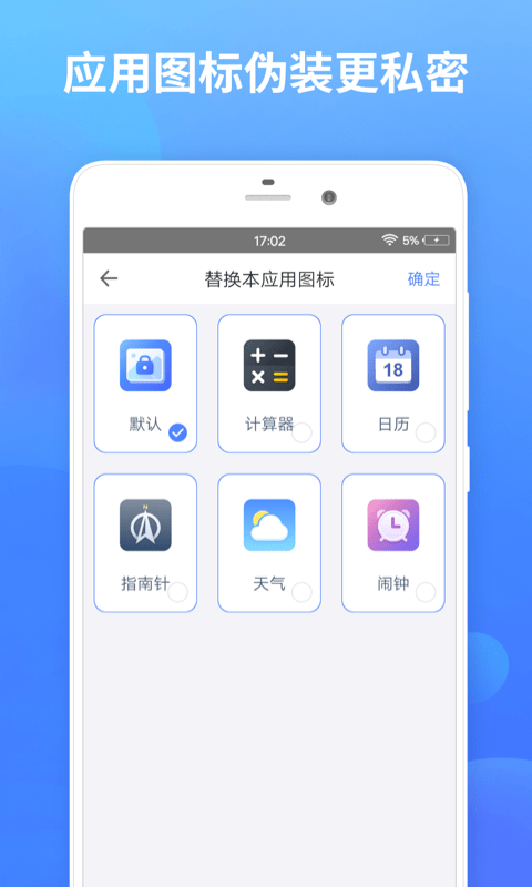 幂果加密相册app截图