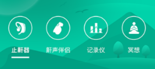 云中飞睡眠(Sleeplus)