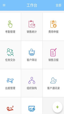 医路同行app