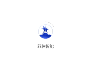 菲住智能app